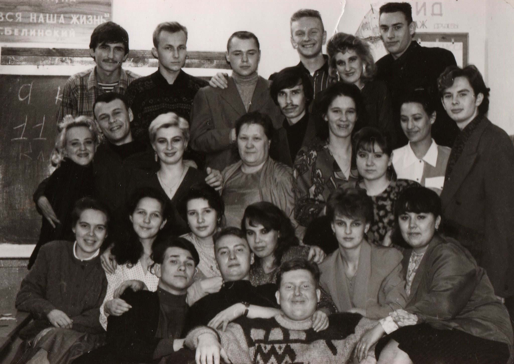 Тарма школа 1990
